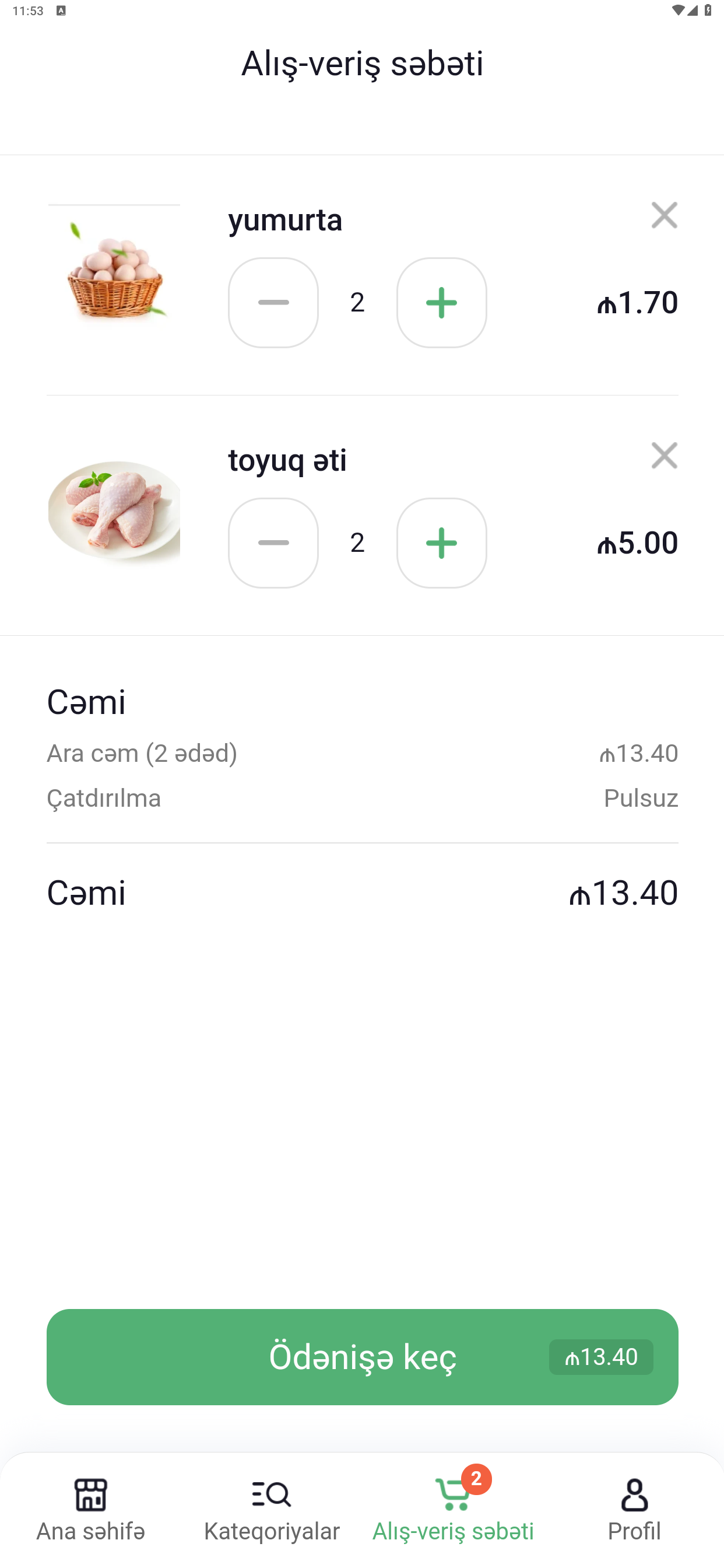 App Screenshot 1